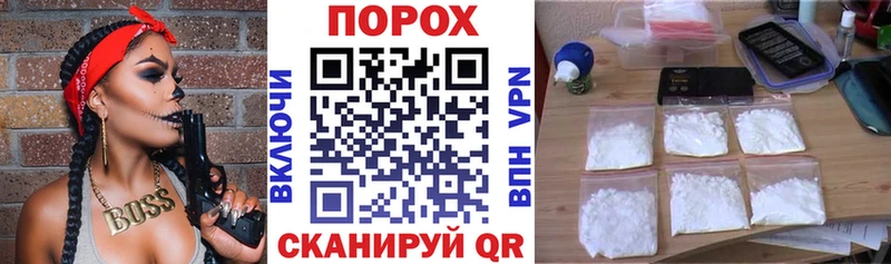 АМФЕТАМИН 98% Козельск