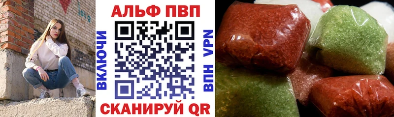 Купить  Козельск  А ПВП VHQ 
