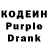 Кодеин напиток Lean (лин) Alexis Mora