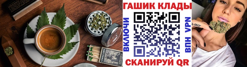 Еда ТГК марихуана  Купить где  Козельск 