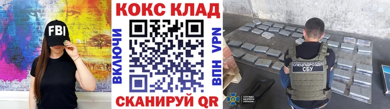 Купить закладки  Козельск  COCAIN 98% 