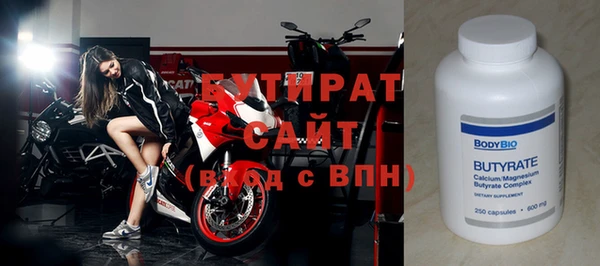 крисы Инта