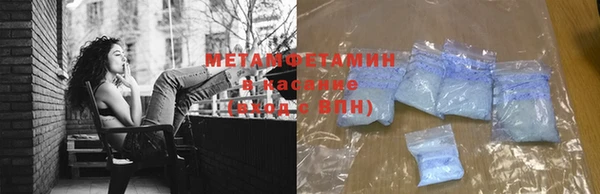 гашик Инсар