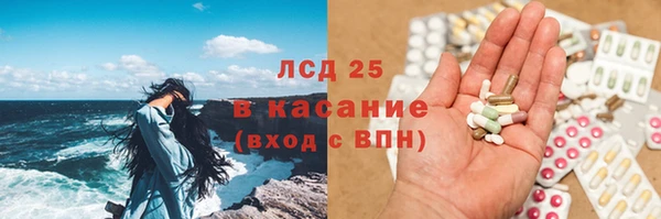 бутират Иннополис