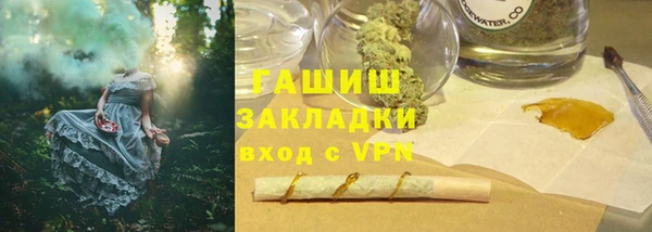гашик Инсар