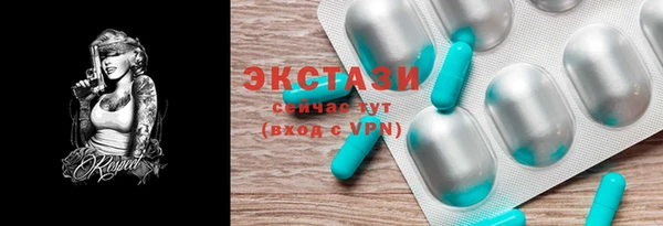 бутират Иннополис