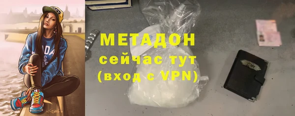 бутират Иннополис