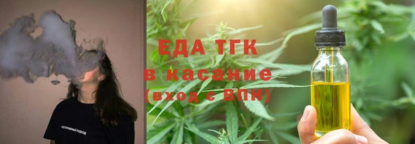 бутират Иннополис