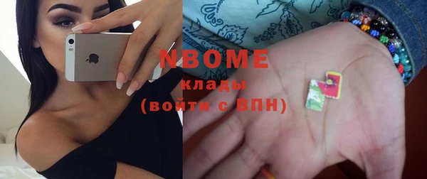 бутират Иннополис
