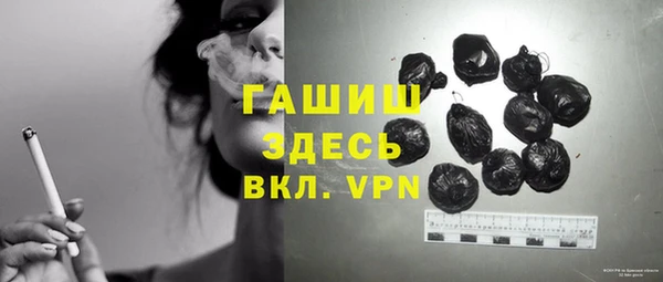 бутират Иннополис