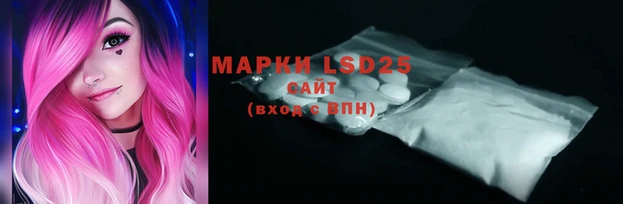 бутират Иннополис