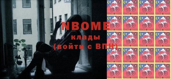 бутират Иннополис