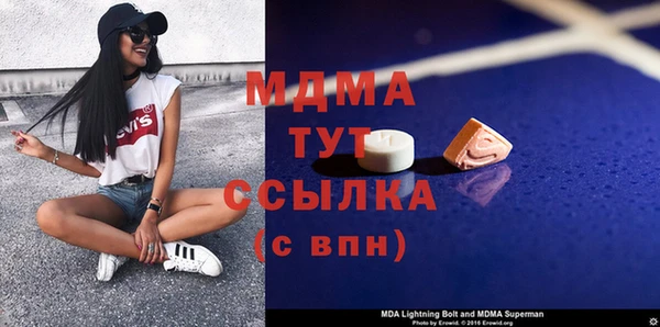 крисы Инта