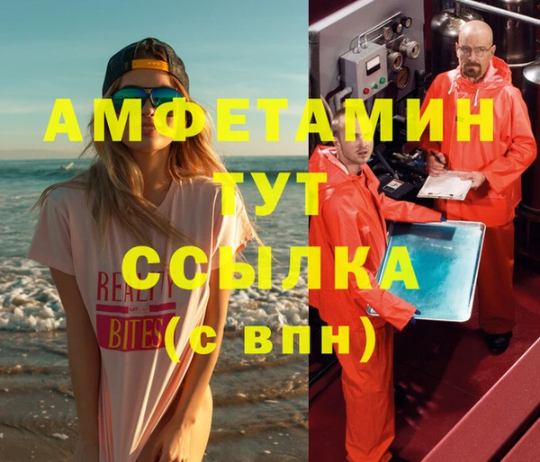 бутират Иннополис
