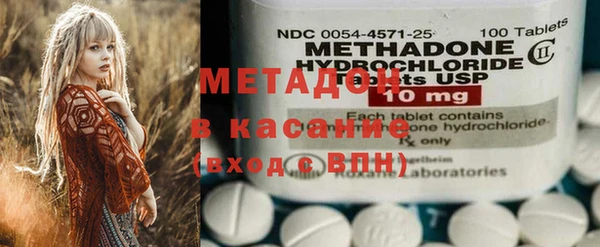 гашик Инсар