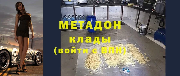 бутират Иннополис
