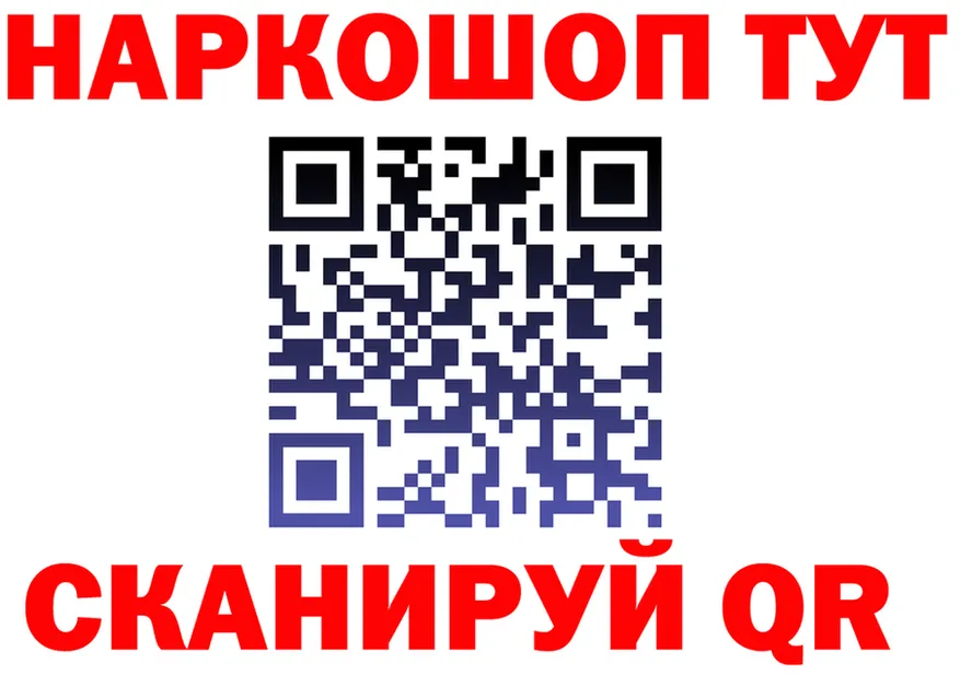 МДМА VHQ зеркало площадка OMG Козельск