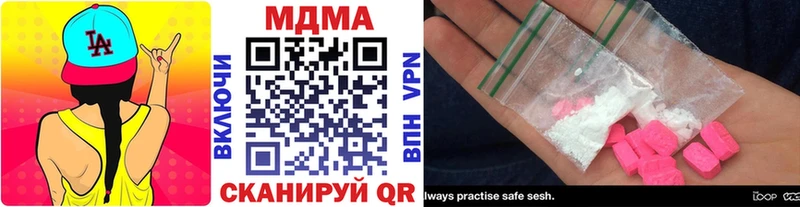 Купить  Козельск  MDMA кристаллы 