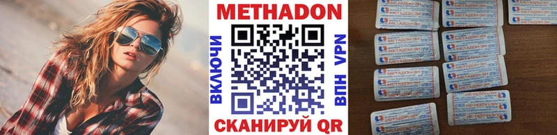 Купить закладки  Козельск  Метадон белоснежный 