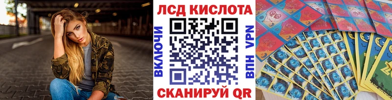 Купить  Козельск  Марки 25I-NBOMe 1,8мг 