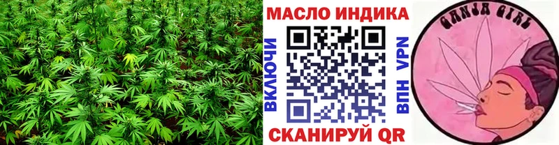 Дистиллят ТГК THC oil  Купить  Козельск 